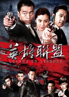 女人何苦为难女人电视剧免费观看