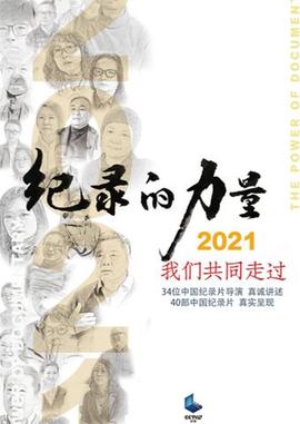 关中女人 电视剧全集在线播放