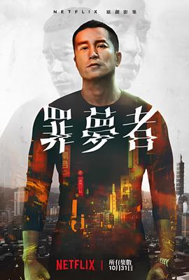 努尔哈赤40集电视剧