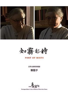 延禧攻略电视剧免费版
