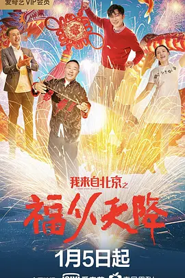 超能姐姐大作战