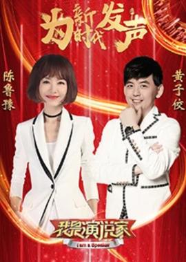 x战警时间线