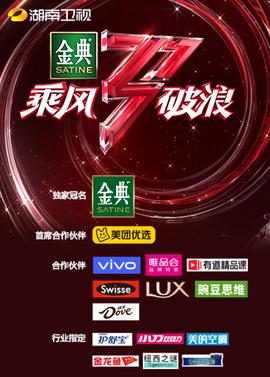 中国版狂蟒之灾的电影