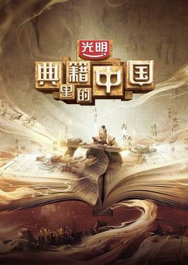 李天一其他四人