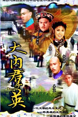 三头鲨大战五头鲨