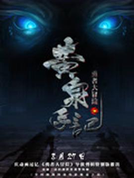 中国达人秀第七季2021报名