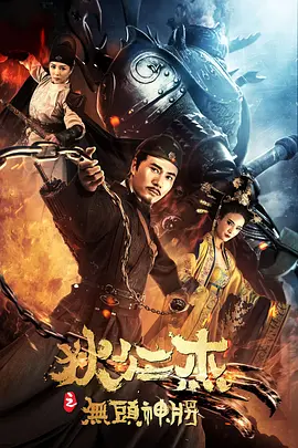 鲨鱼海洋灭绝