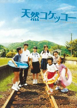 木村叶月