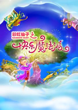 她的一生演员表