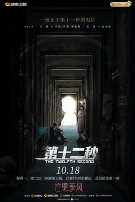900重案追凶粤语在线播放