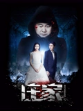 触及真心韩剧在线观看下载