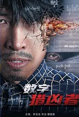 电视视剧天道下载