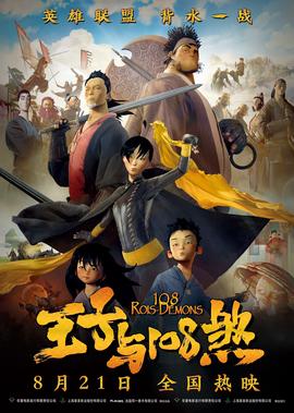 古今大战秦俑情 主题曲
