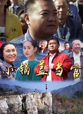 女主角失格百度云