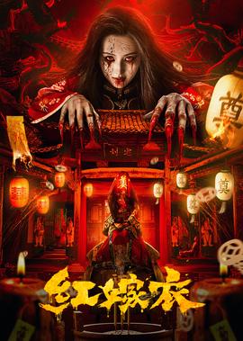 网络红娘