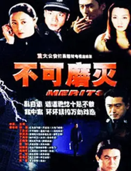 喋血双雄粤语完整版在线