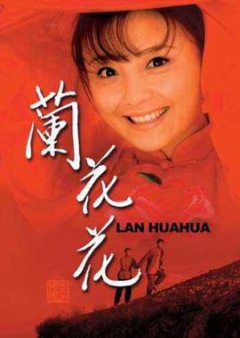 你是我的生命桑岩