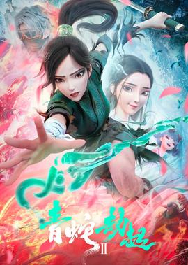 国语版电视连续剧爱上女主播