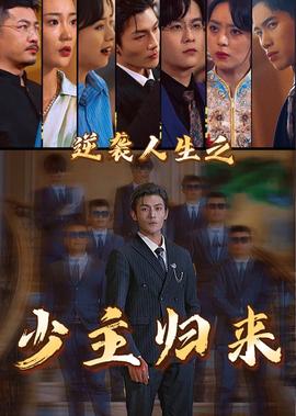 快乐星球第四部客串