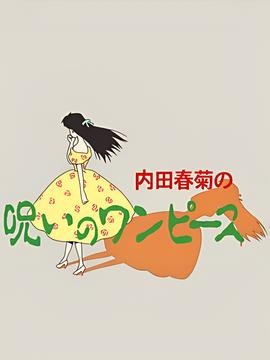 梁朝伟经典镜头截图