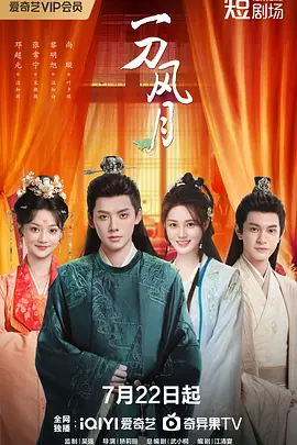 足球小将世青篇全集在线观看