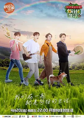 爱情面前谁怕谁26集