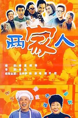 军情观察室2021最新一期在线播放