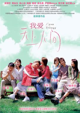 悲伤恋歌大结局