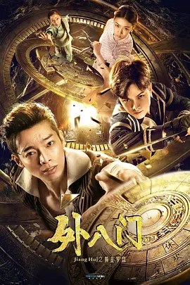 金鸡吴君如粤语