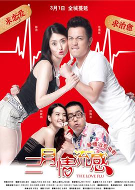 周笔畅北京演唱会