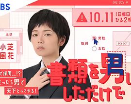 四平青年2012第一部高清