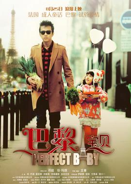 神医喜来乐演员表