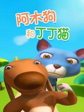 小叮当羽翼之谜在线观看