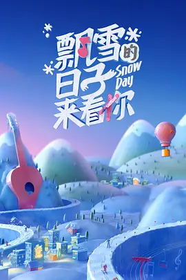 死神ed21
