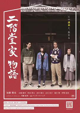 奔跑吧第三季免费全集