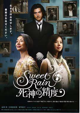 禁毒先锋