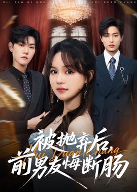 亲爱的药王大人第二季
