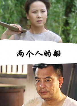 追捕者电视剧
