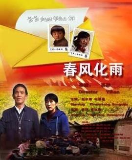 云顶天宫在线观看免费完整版