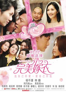 妖精的尾巴314在线观看