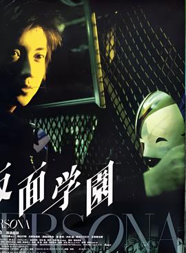 血色黑金