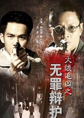 斗罗大陆动漫在线观看免费高清完整版315