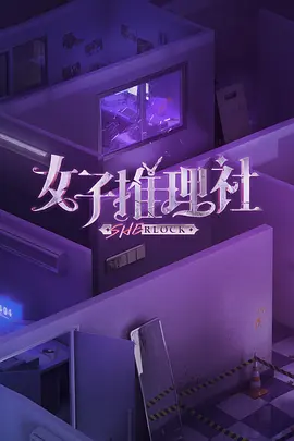 花儿的战争中殿娘娘