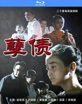 歌曲狼爱上羊