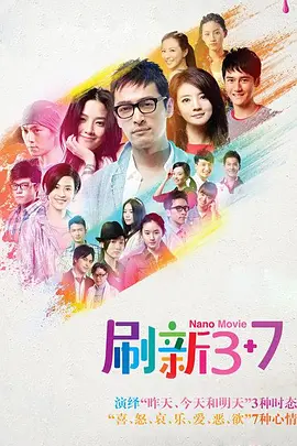 卡通画