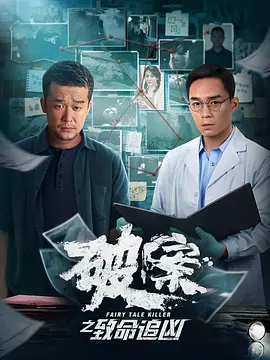狗娃闹春