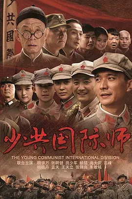 惹鬼回路1