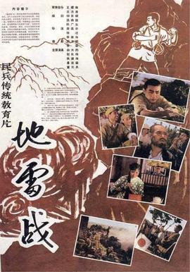 谢霆锋电影作品全集