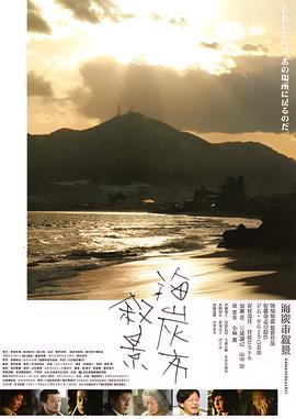 纤夫的爱无删减版动漫百度