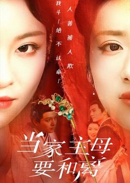 月上重火电视剧全集免费